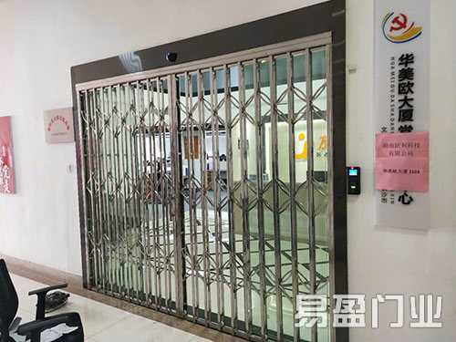 拉閘門 (1)