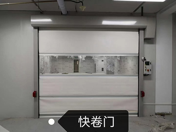 pvc快速卷簾門