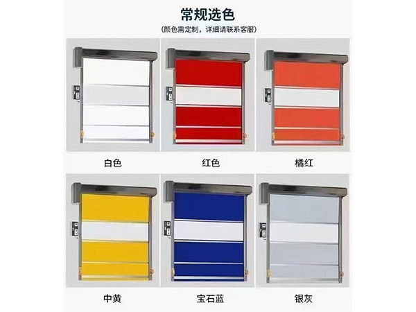 pvc快速卷簾門