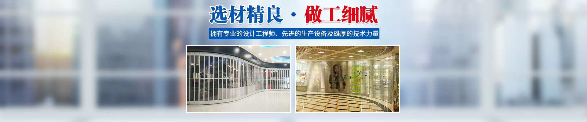 長沙卷閘門，長沙自動門，長沙電動門，長沙盛翔門窗有限公司